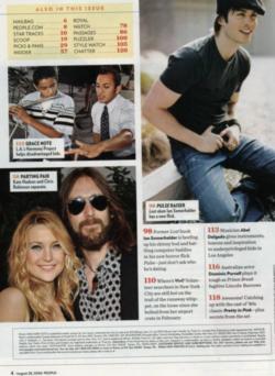 �������, ����� ���������